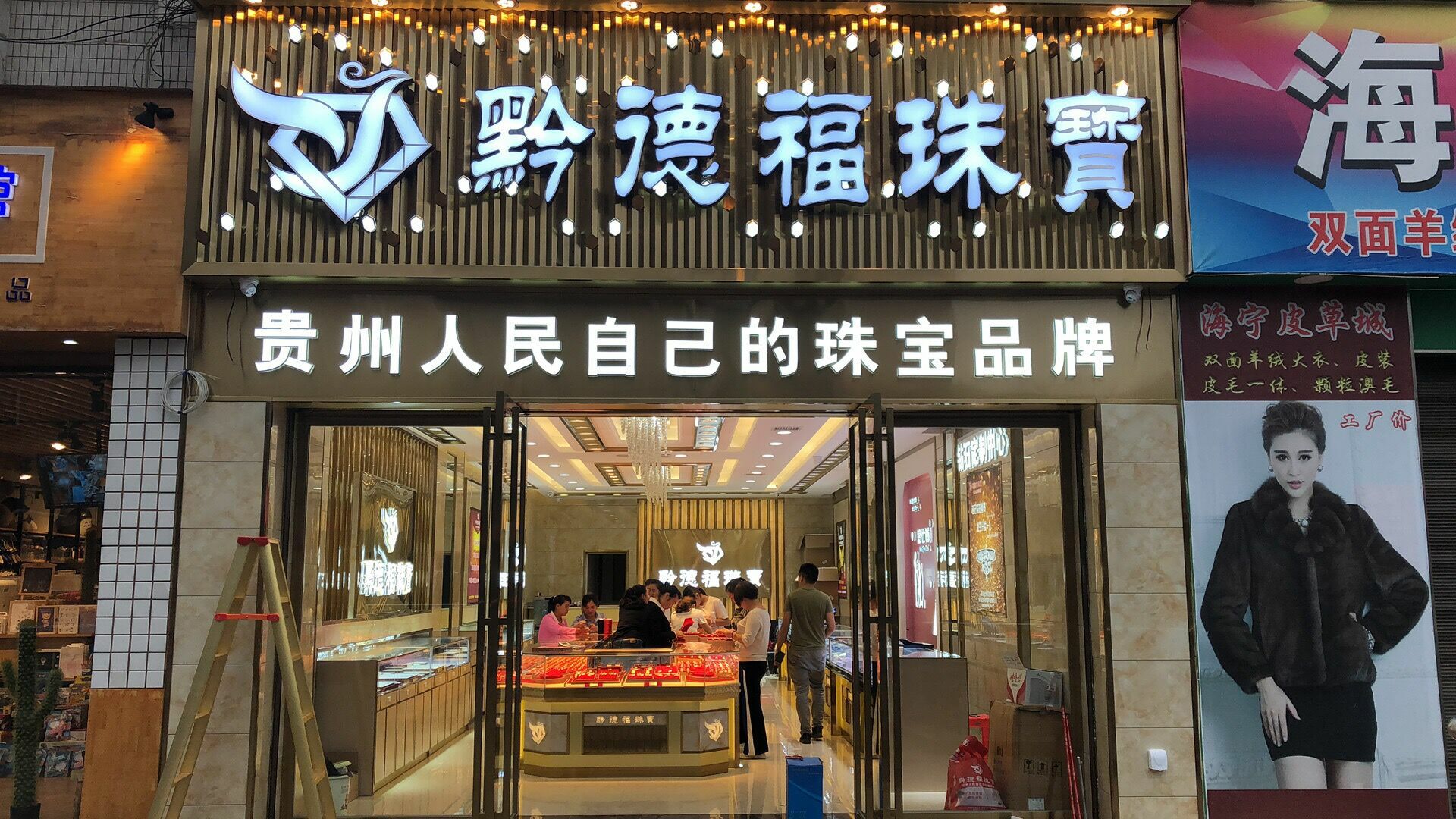 广州潘云能源管理解决方案有限公司店面图